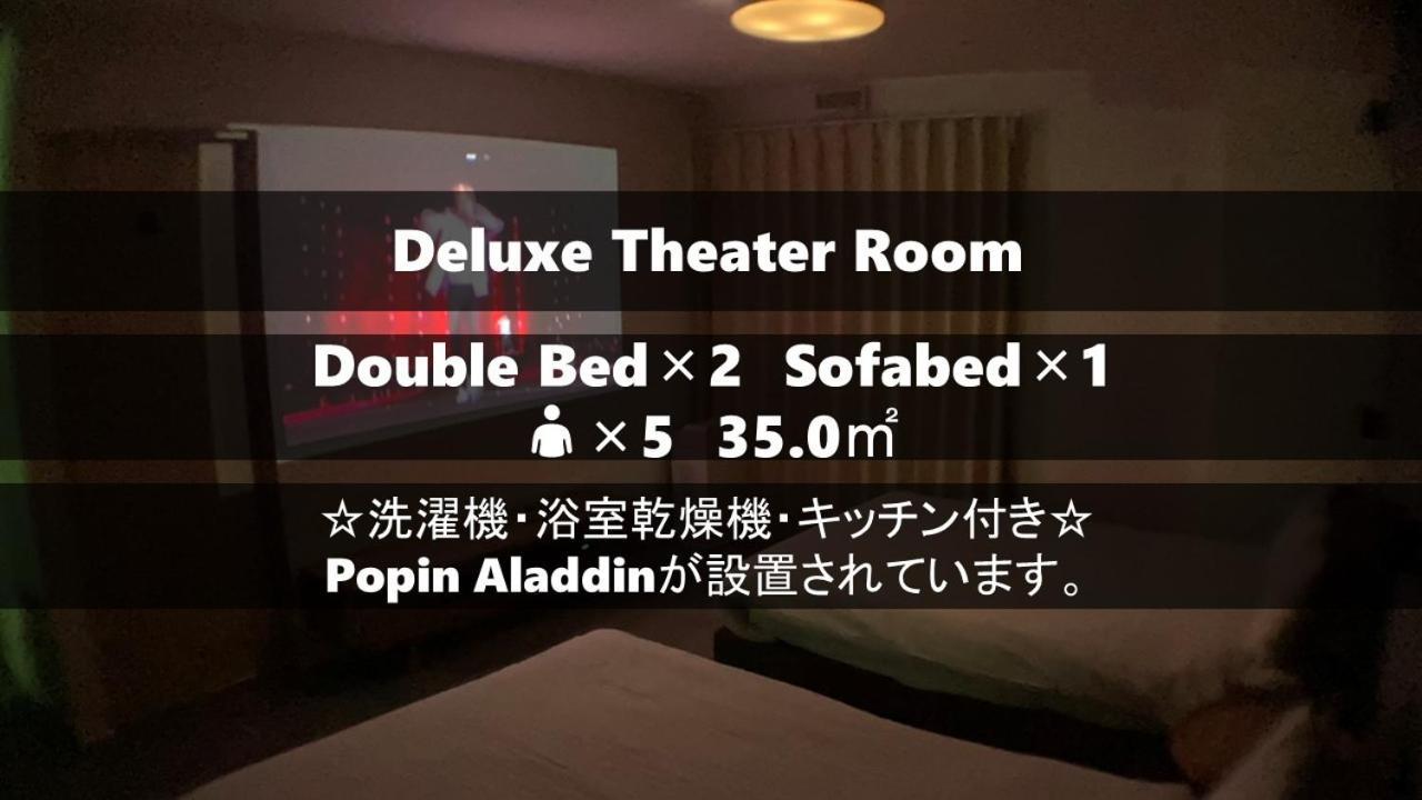 Vieuno Stay Hakata 1 Fukuoka  Dış mekan fotoğraf